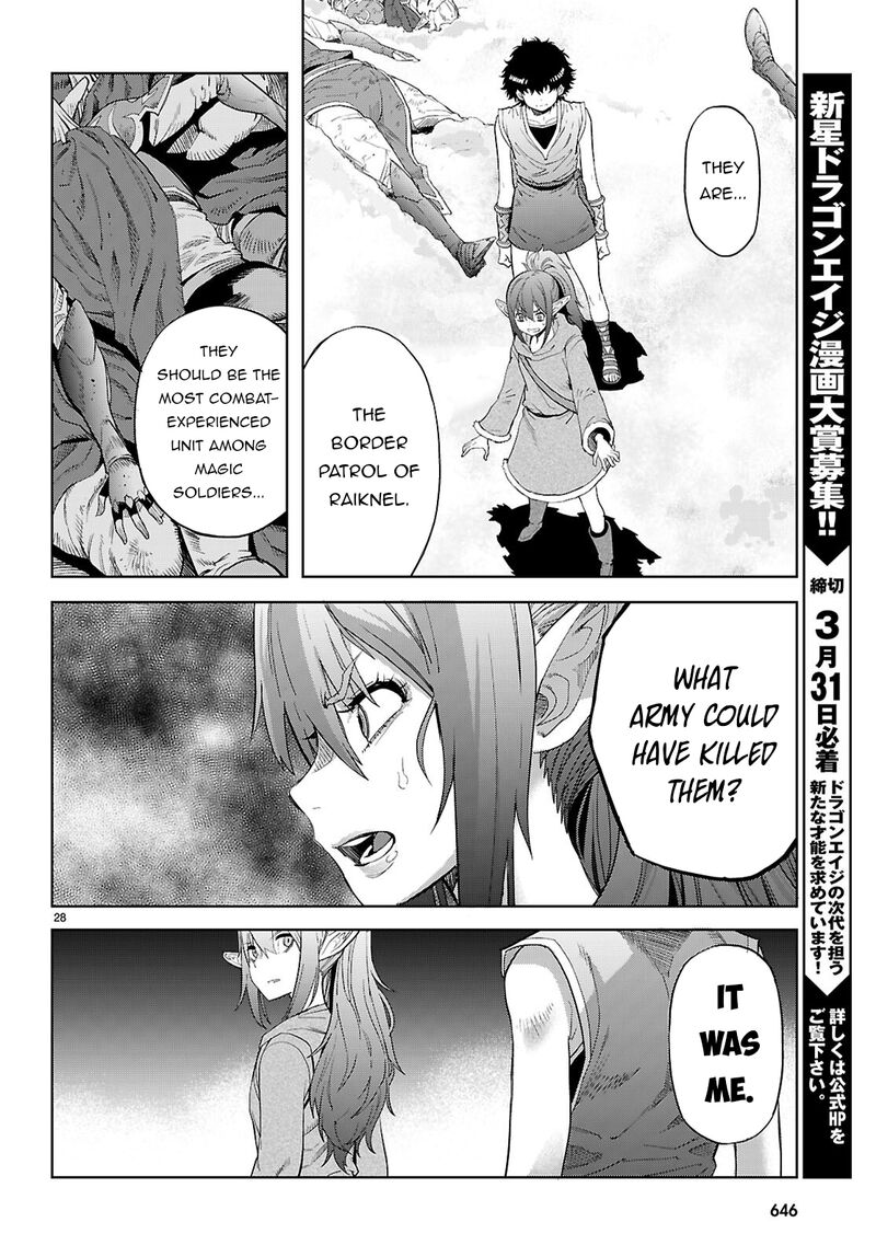 Game Of Familia Kazoku Senki 67 28