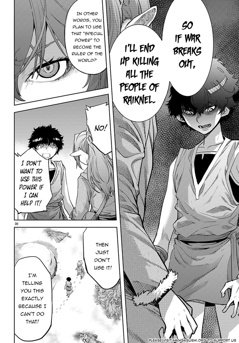 Game Of Familia Kazoku Senki 67 30