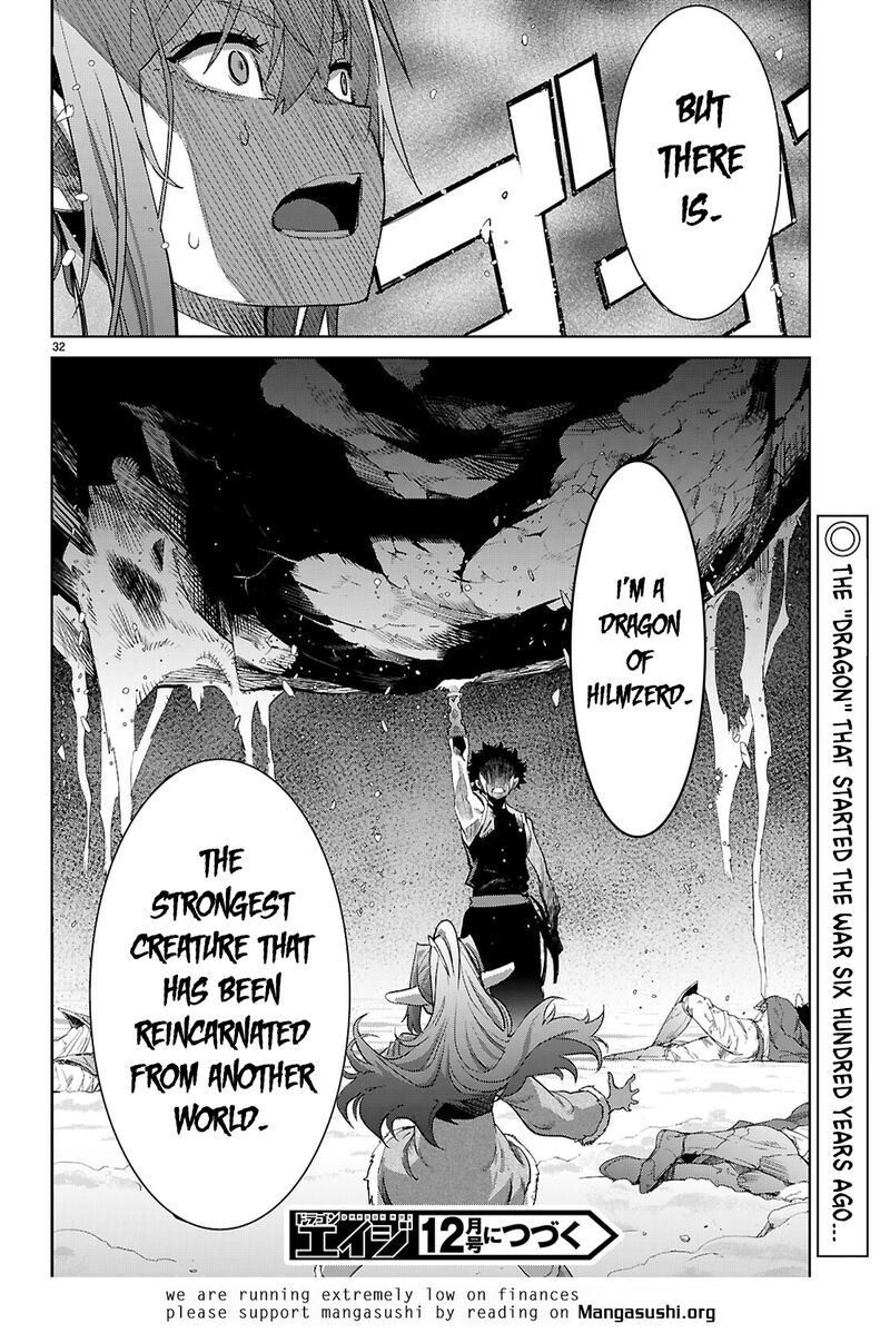 Game Of Familia Kazoku Senki 67 32