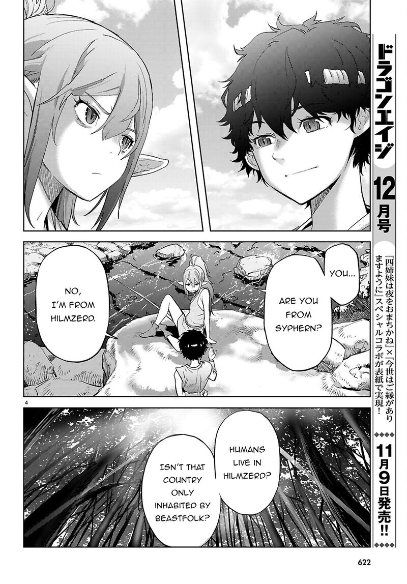 Game Of Familia Kazoku Senki 67 5