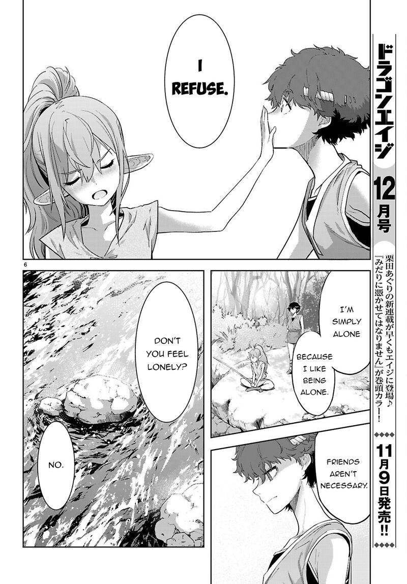 Game Of Familia Kazoku Senki 67 7