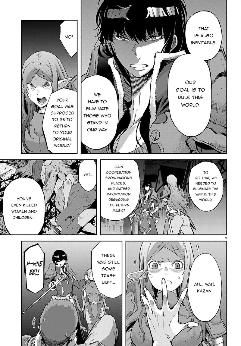 Game Of Familia Kazoku Senki 69 10