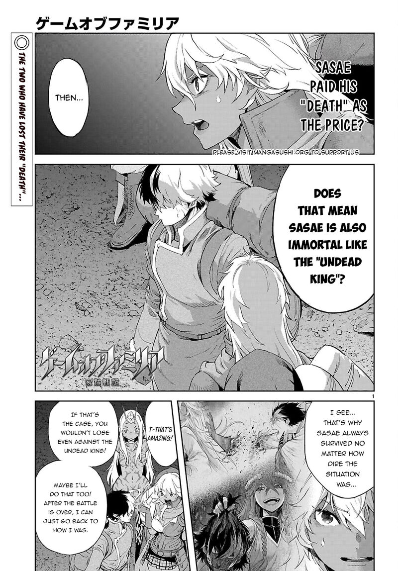 Game Of Familia Kazoku Senki 69 2