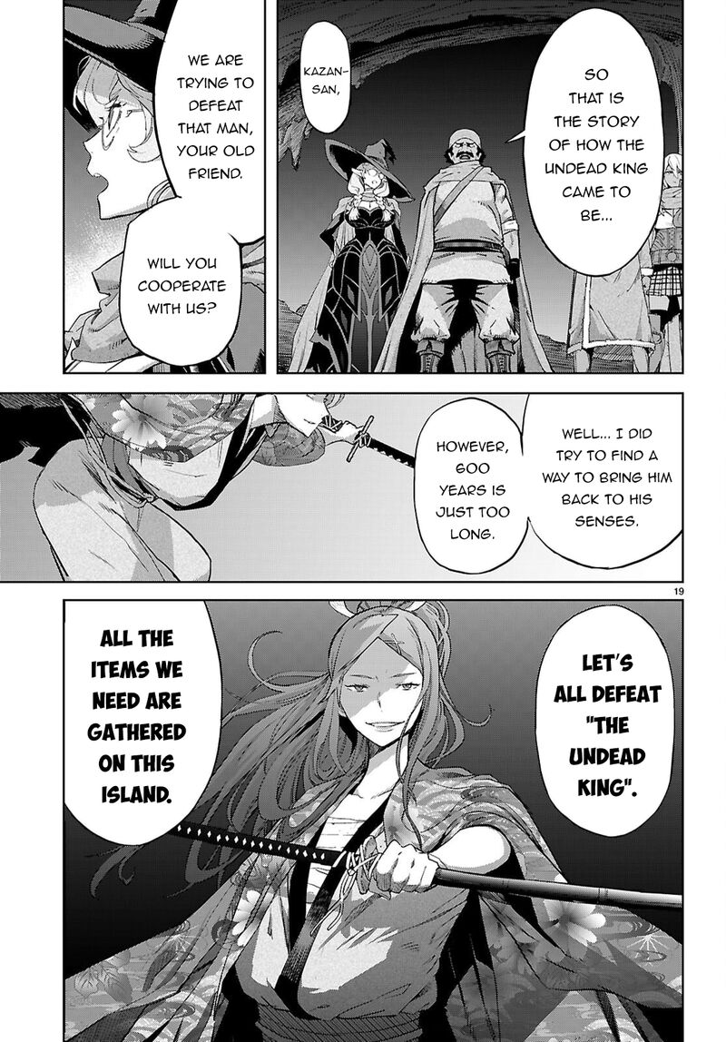 Game Of Familia Kazoku Senki 69 20
