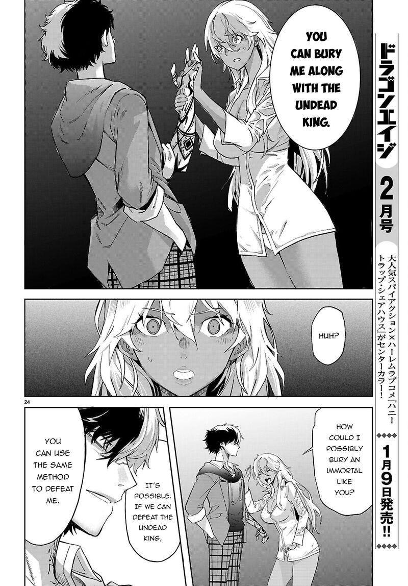 Game Of Familia Kazoku Senki 69 25