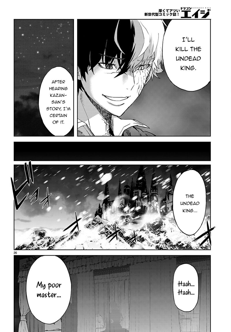 Game Of Familia Kazoku Senki 69 27