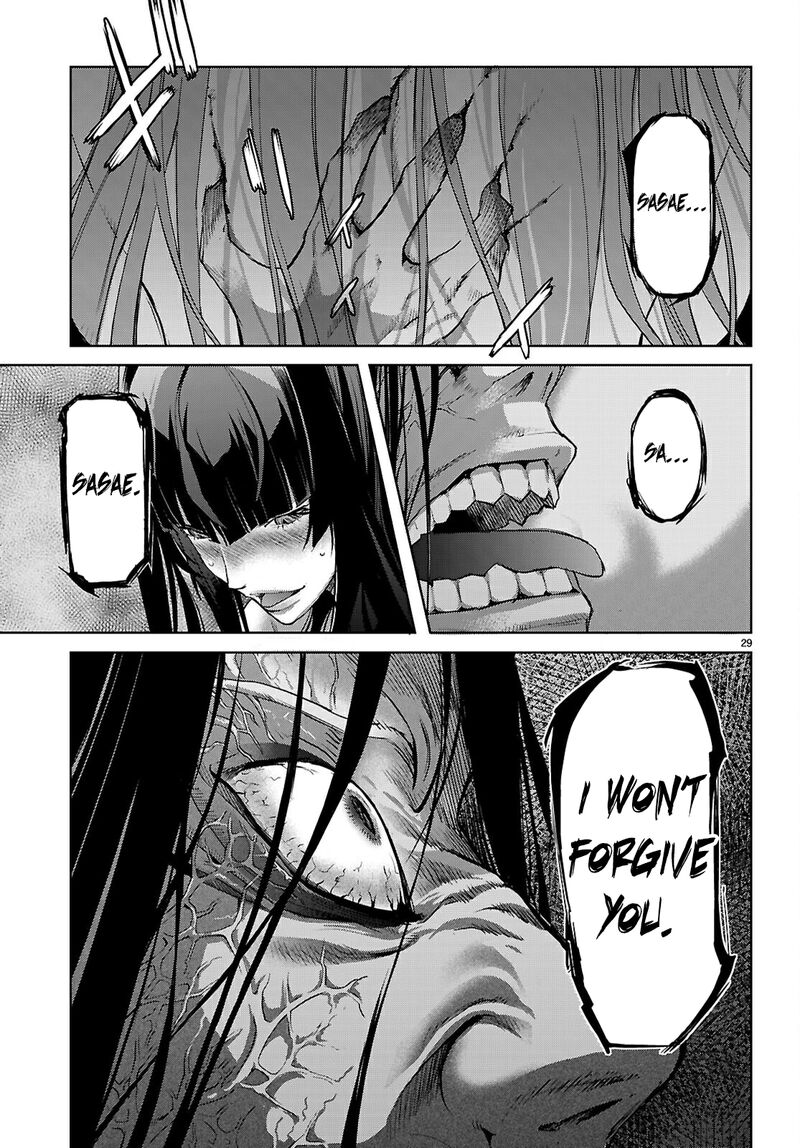 Game Of Familia Kazoku Senki 69 30
