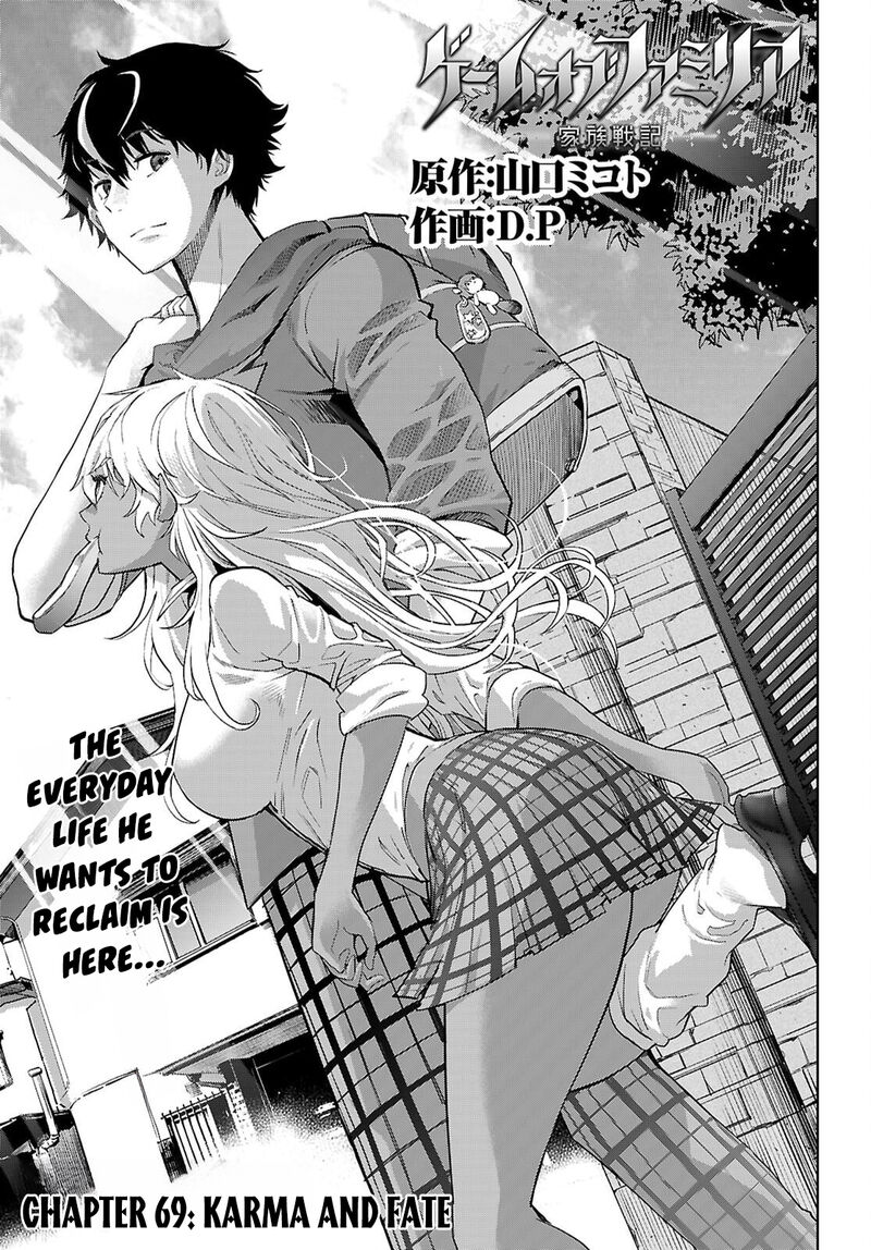 Game Of Familia Kazoku Senki 69 4