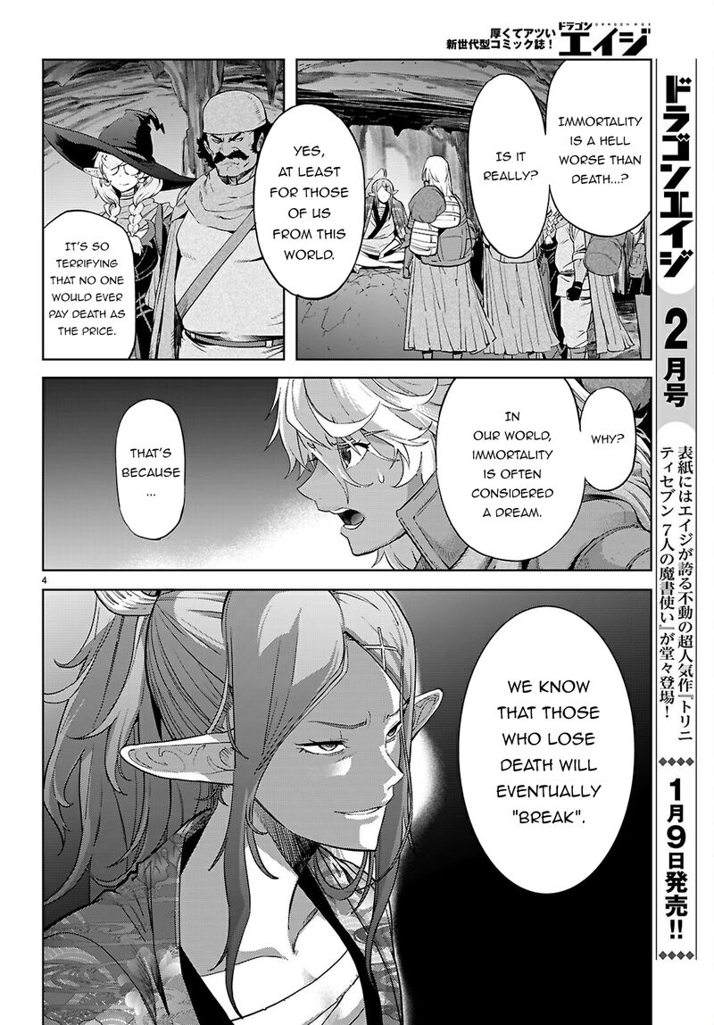 Game Of Familia Kazoku Senki 69 5