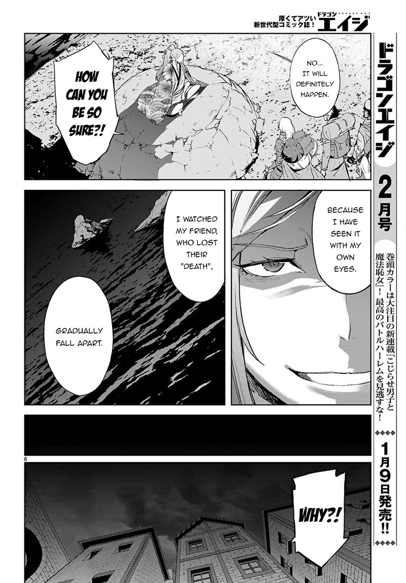Game Of Familia Kazoku Senki 69 7