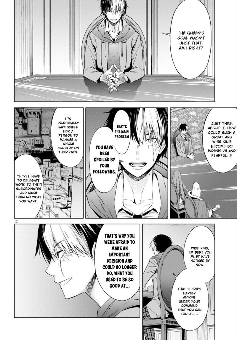 Game Of Familia Kazoku Senki 7 11