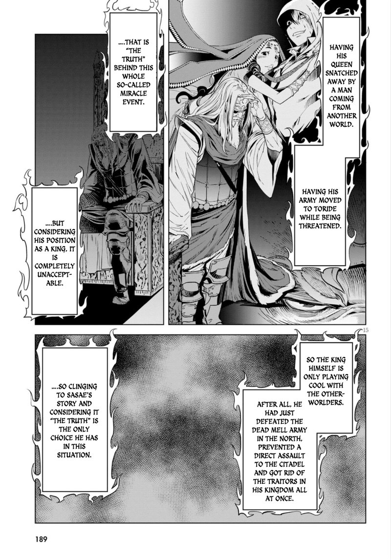 Game Of Familia Kazoku Senki 7 14