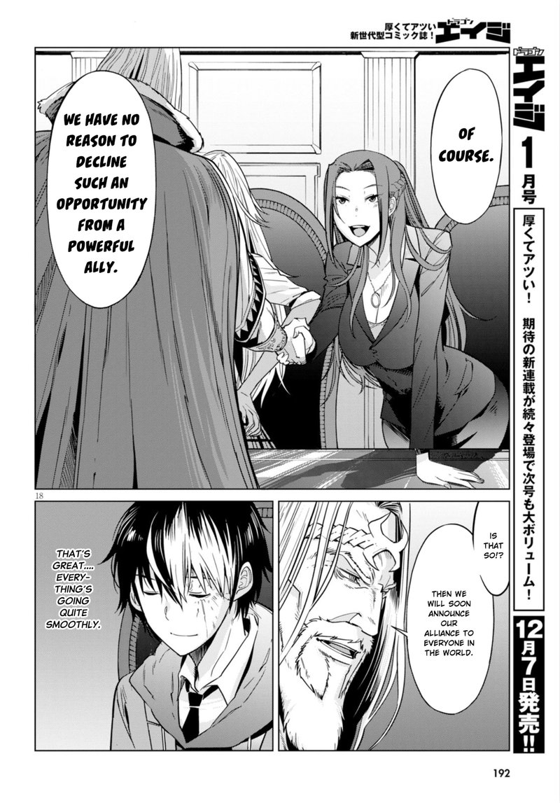 Game Of Familia Kazoku Senki 7 17