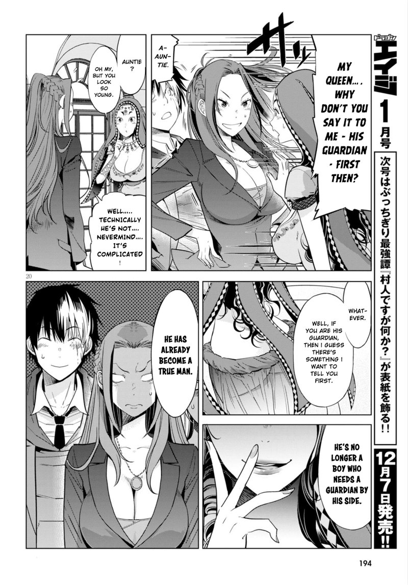 Game Of Familia Kazoku Senki 7 19