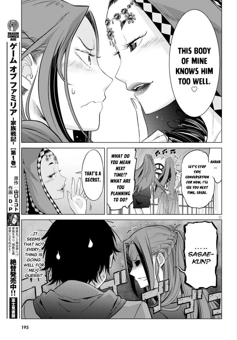 Game Of Familia Kazoku Senki 7 20