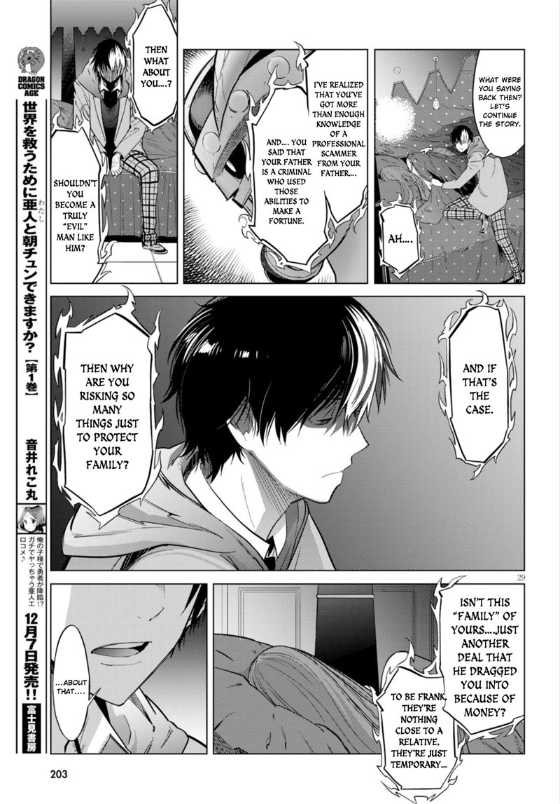 Game Of Familia Kazoku Senki 7 28