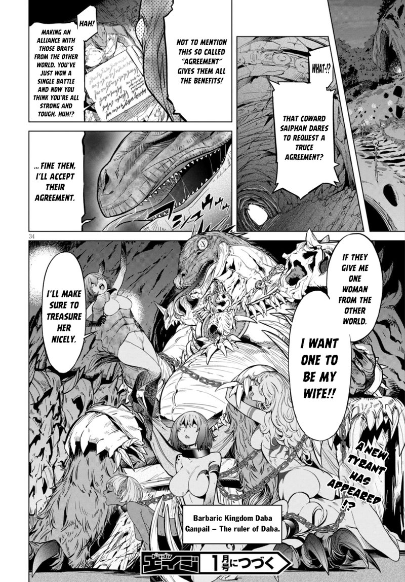 Game Of Familia Kazoku Senki 7 33
