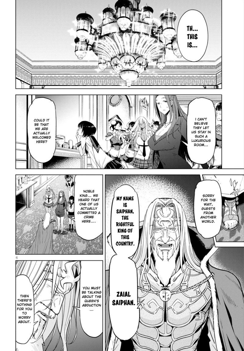 Game Of Familia Kazoku Senki 7 5