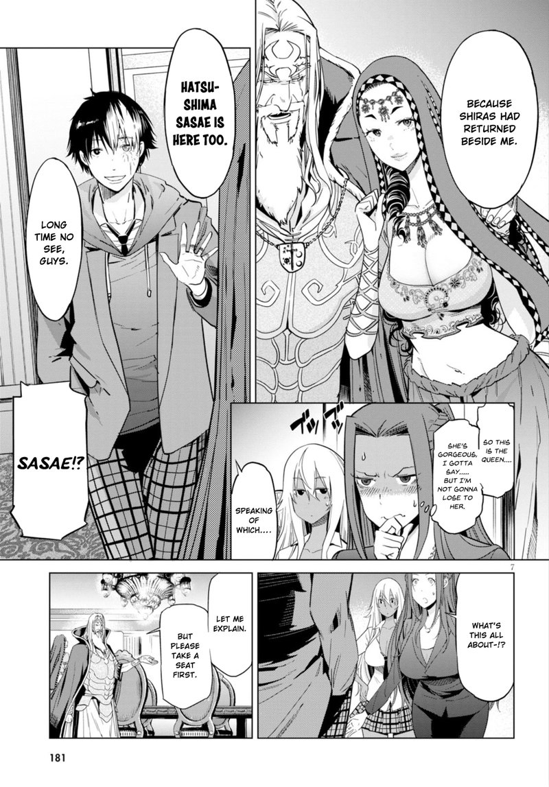 Game Of Familia Kazoku Senki 7 6