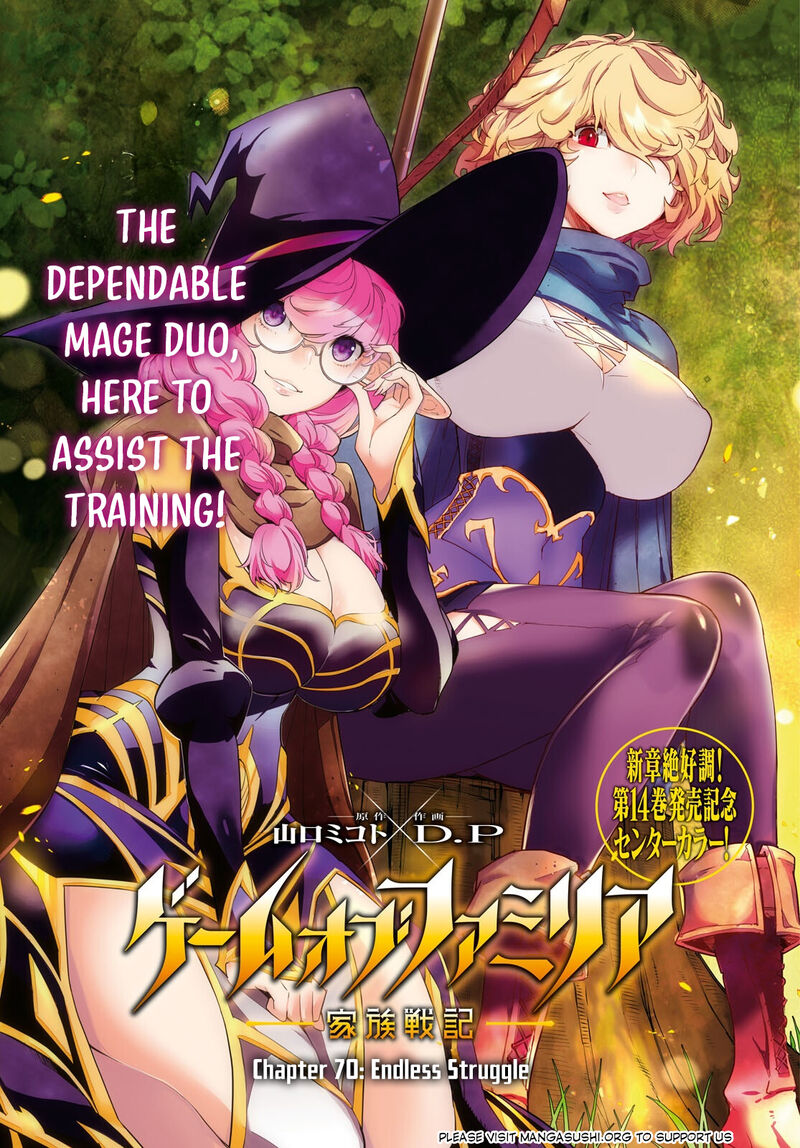 Game Of Familia Kazoku Senki 70 2
