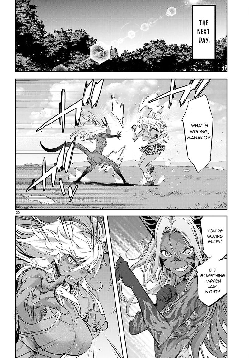 Game Of Familia Kazoku Senki 70 23