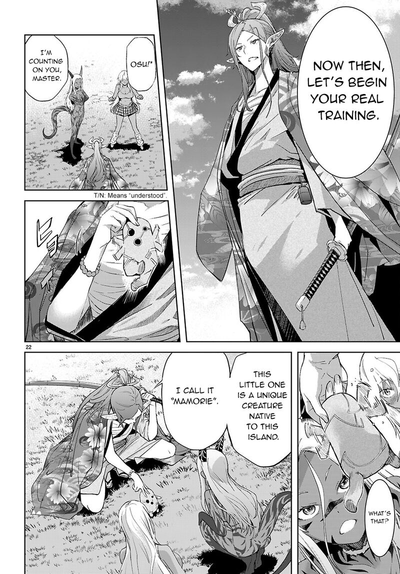Game Of Familia Kazoku Senki 70 25