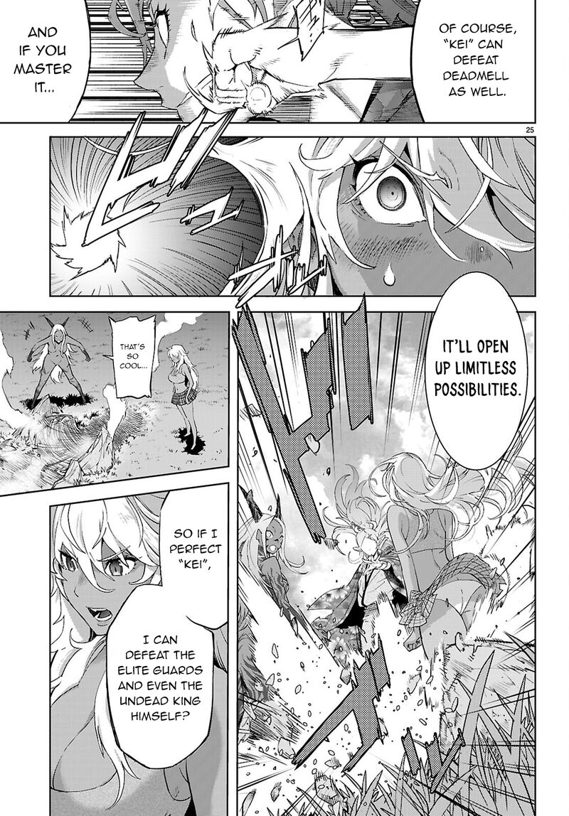 Game Of Familia Kazoku Senki 70 28