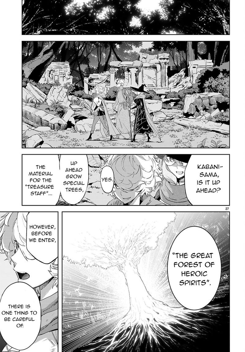 Game Of Familia Kazoku Senki 70 30