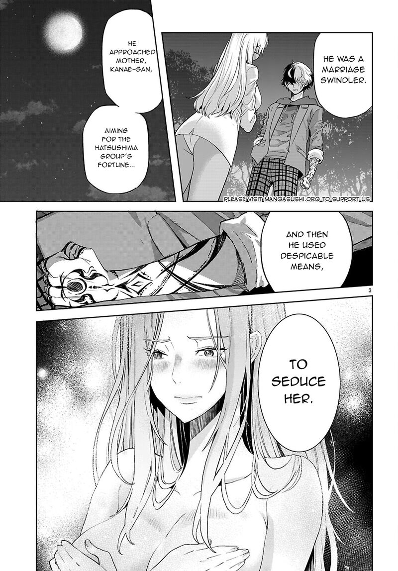Game Of Familia Kazoku Senki 70 6