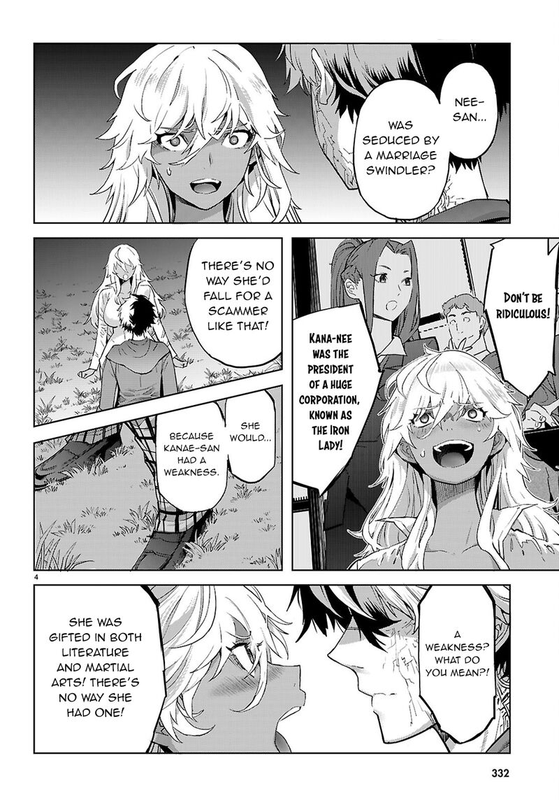 Game Of Familia Kazoku Senki 70 7