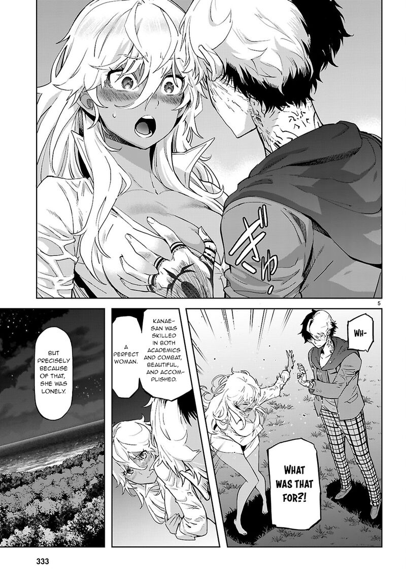 Game Of Familia Kazoku Senki 70 8