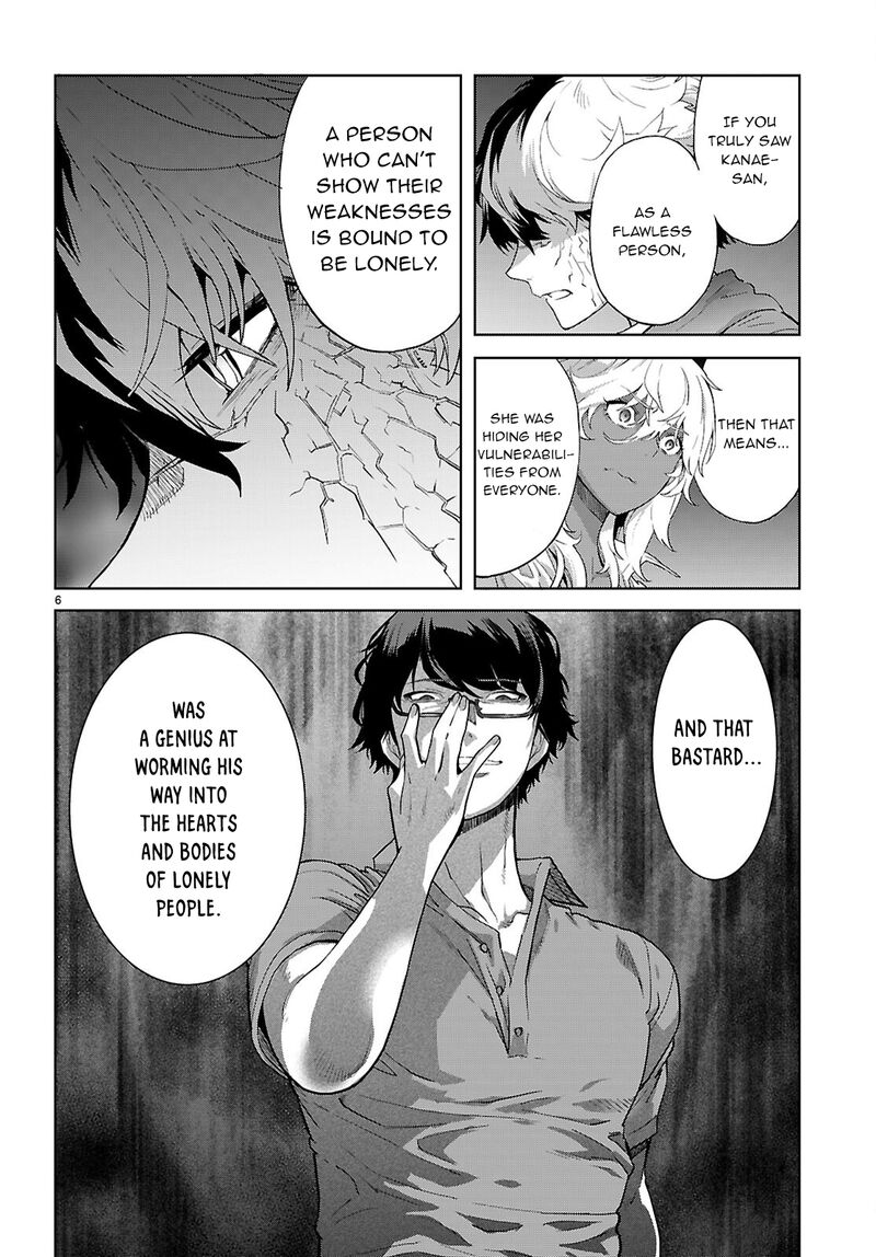 Game Of Familia Kazoku Senki 70 9
