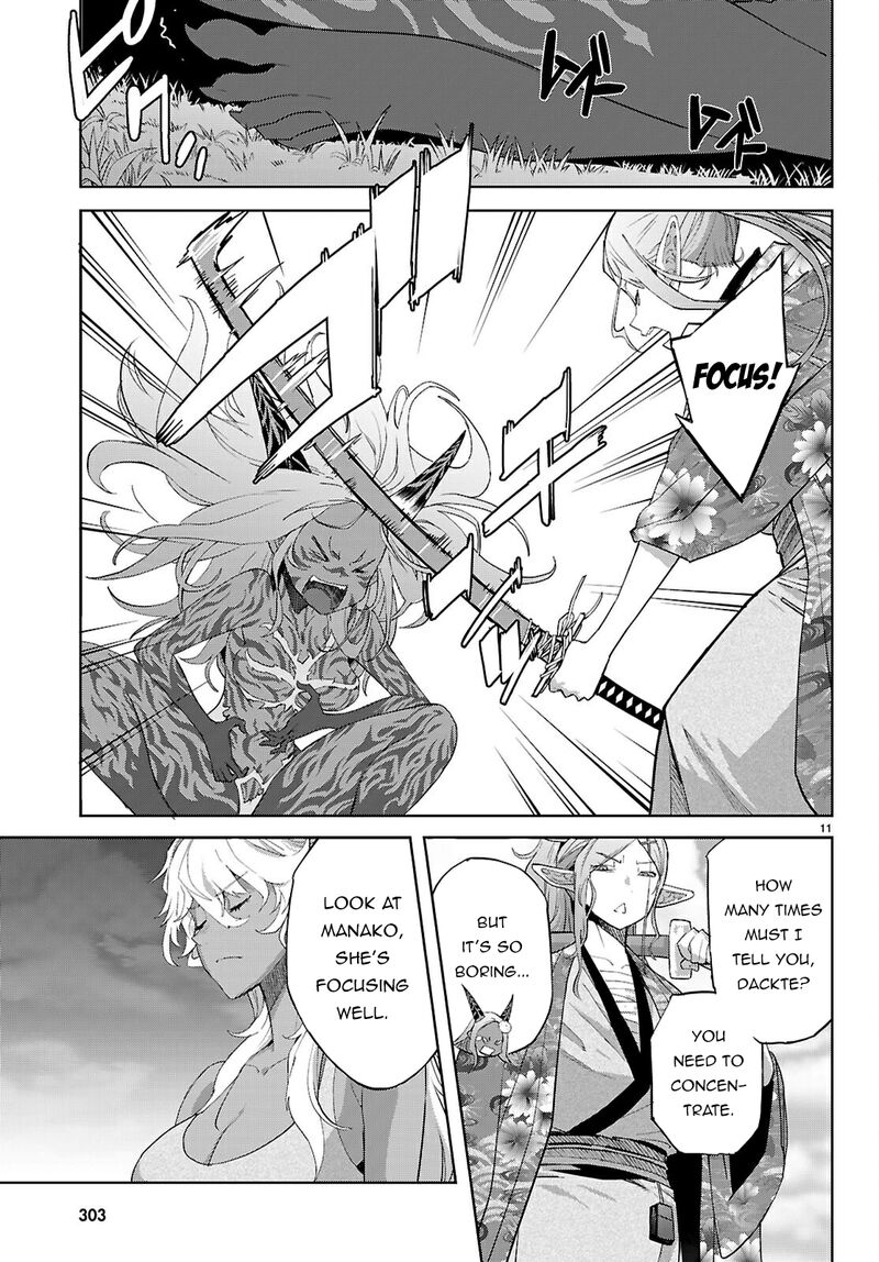 Game Of Familia Kazoku Senki 71 11