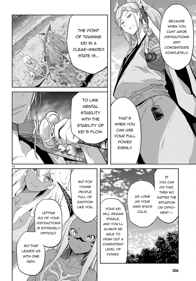 Game Of Familia Kazoku Senki 71 14