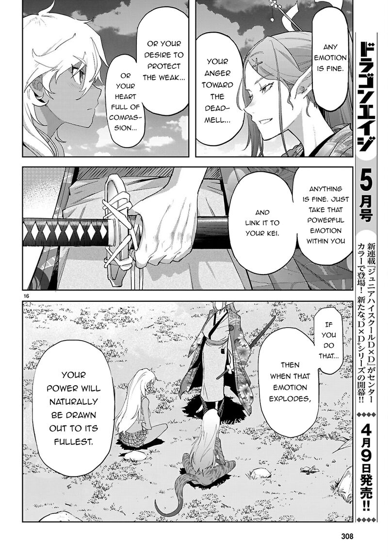 Game Of Familia Kazoku Senki 71 16