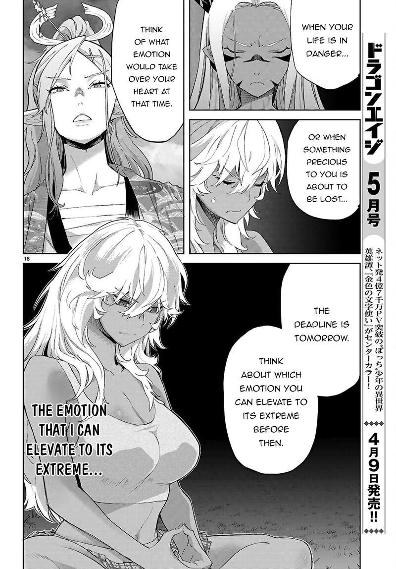 Game Of Familia Kazoku Senki 71 18