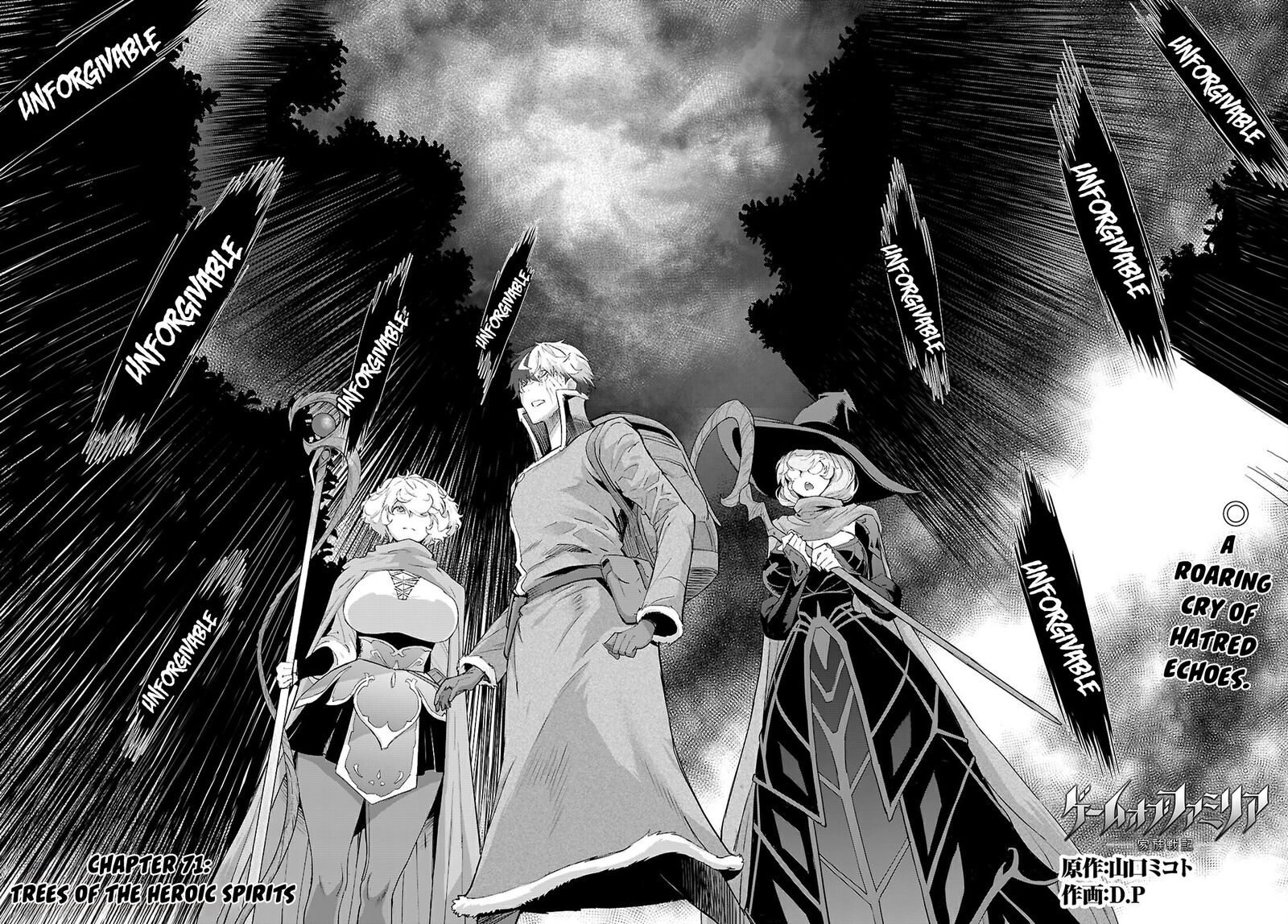 Game Of Familia Kazoku Senki 71 3
