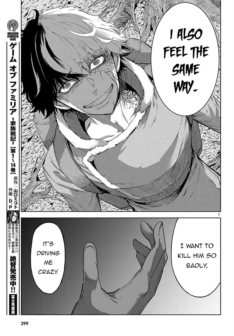 Game Of Familia Kazoku Senki 71 7