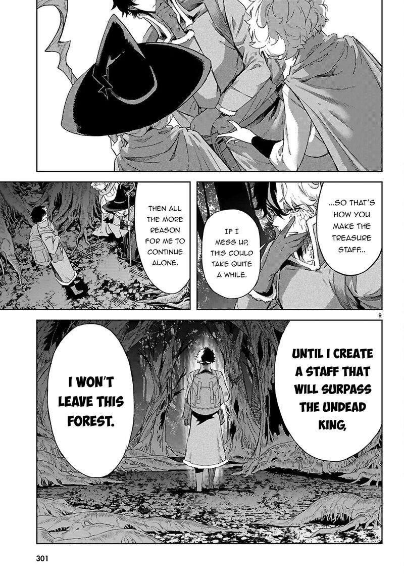 Game Of Familia Kazoku Senki 71 9
