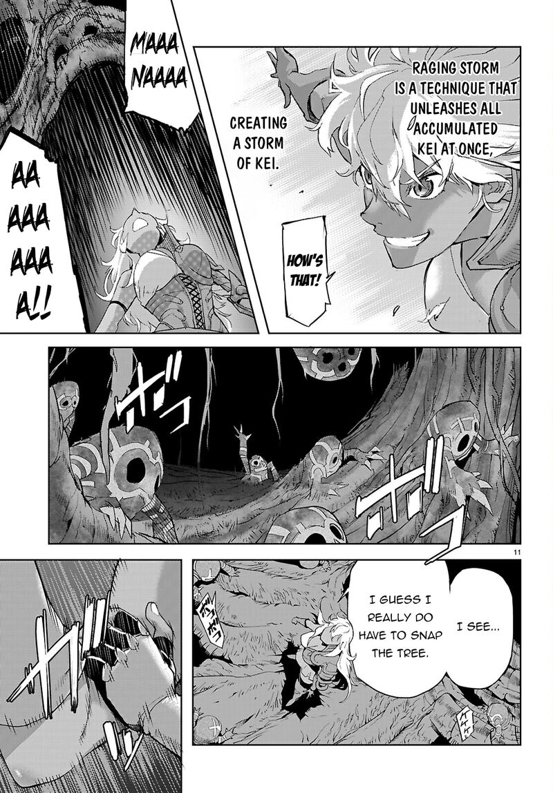 Game Of Familia Kazoku Senki 75 14