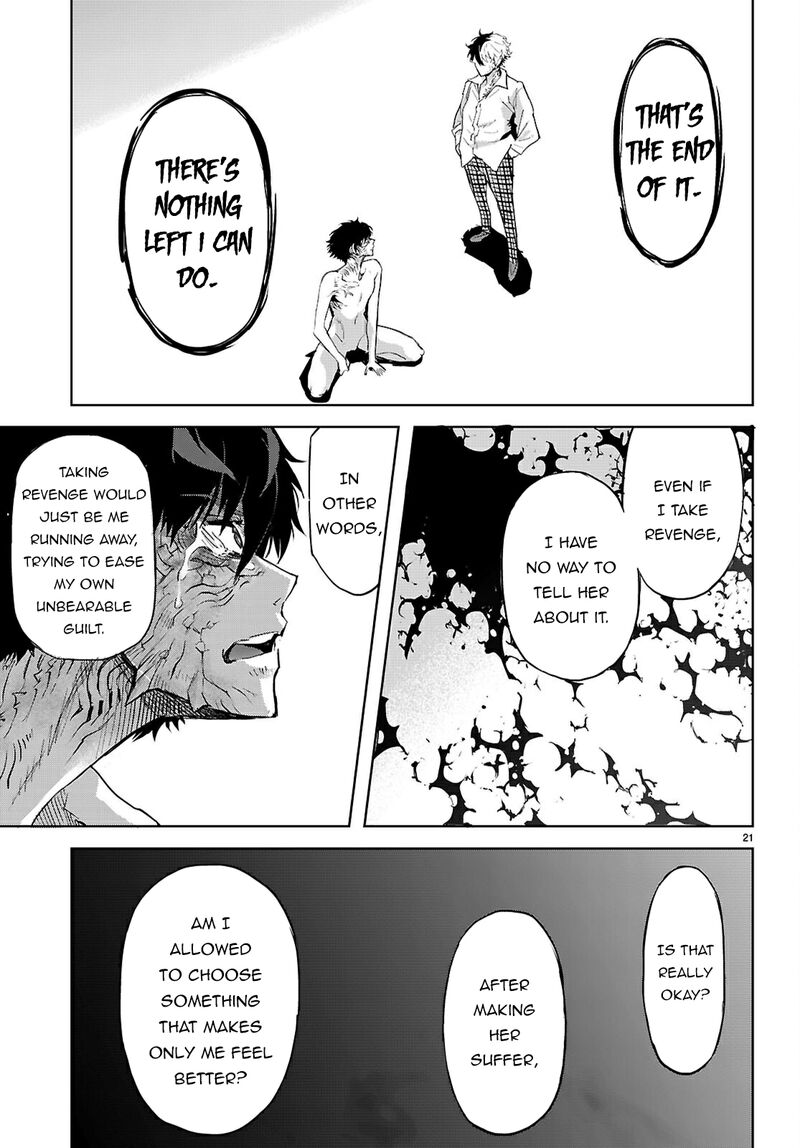 Game Of Familia Kazoku Senki 75 24