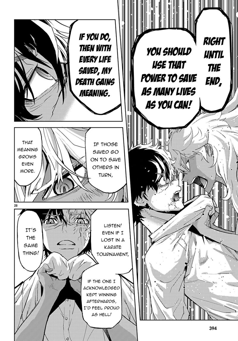 Game Of Familia Kazoku Senki 75 30