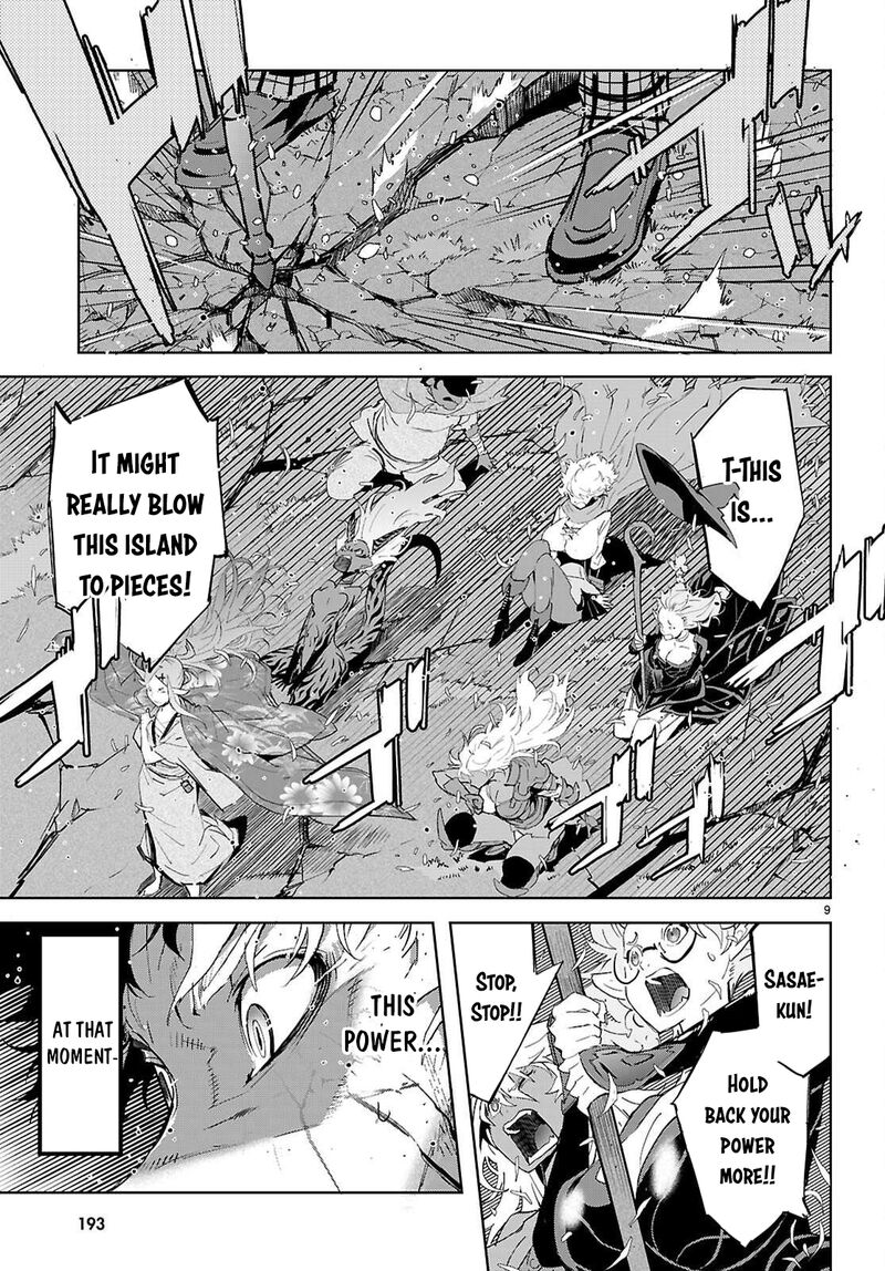 Game Of Familia Kazoku Senki 76 10