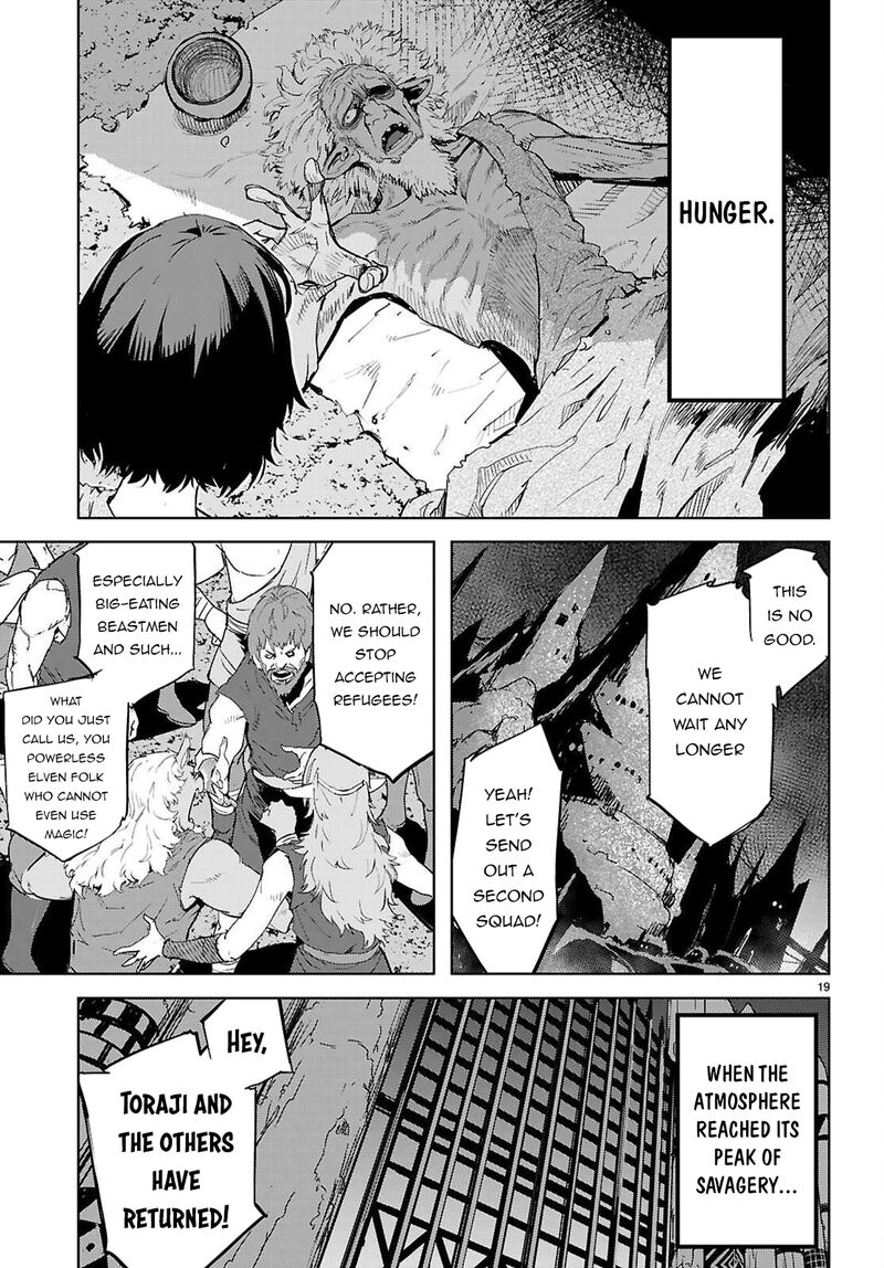 Game Of Familia Kazoku Senki 76 19