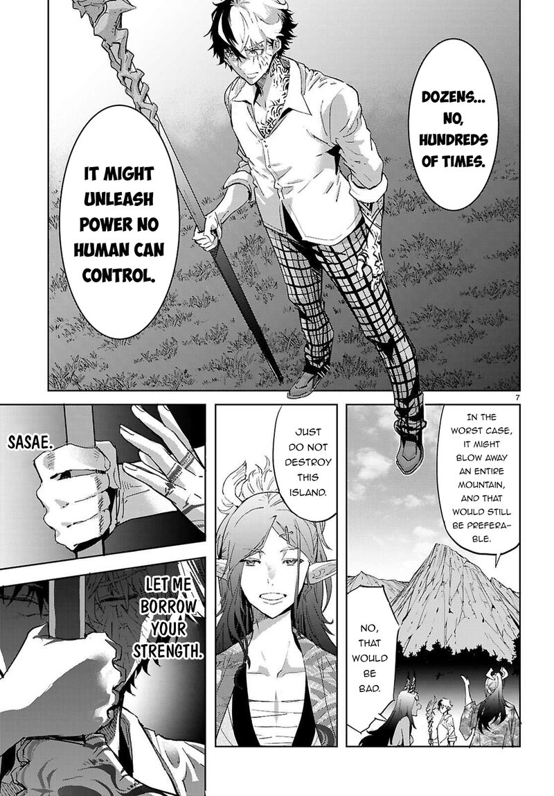 Game Of Familia Kazoku Senki 76 8