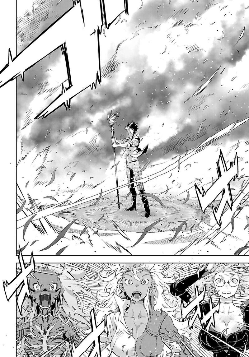 Game Of Familia Kazoku Senki 76 9