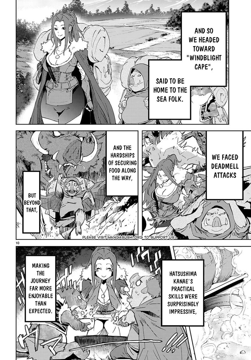 Game Of Familia Kazoku Senki 77 11