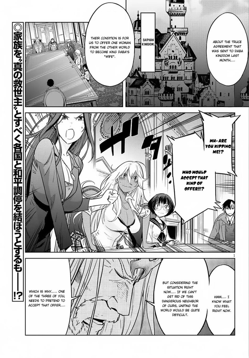 Game Of Familia Kazoku Senki 8 1