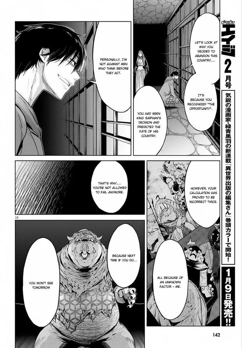 Game Of Familia Kazoku Senki 8 18