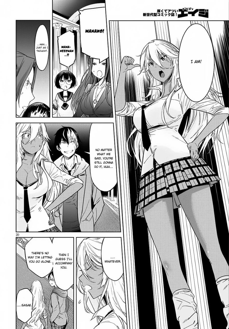 Game Of Familia Kazoku Senki 8 20